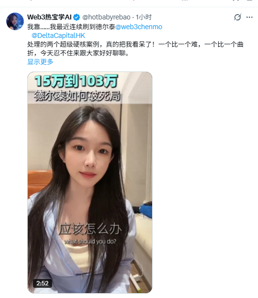 Web3热宝学AI — 查看原文截图