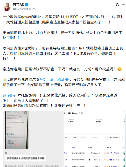 可可AK — 查看原文截图